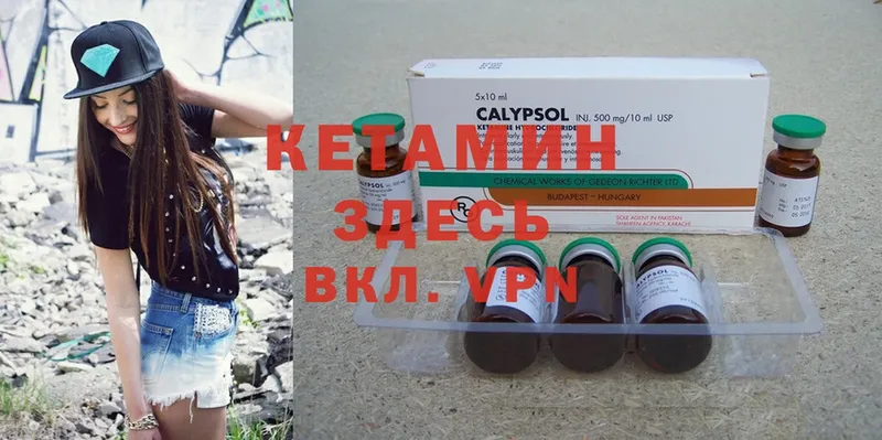 КЕТАМИН ketamine  kraken как войти  Инта  наркотики 